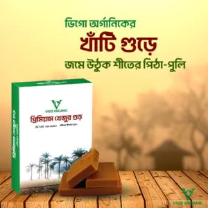 প্রিমিয়াম খেজুর গুড় - ১ কেজি (চকলেট)